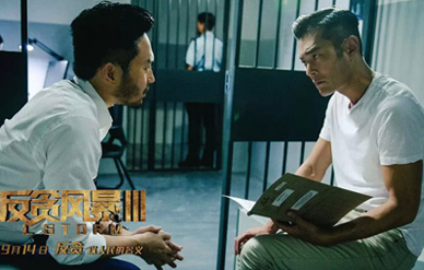 古天乐《反贪风暴3》一上映就轻松夺冠,口碑俱佳!