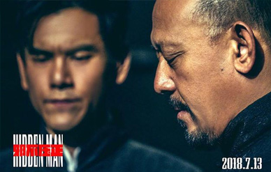 《邪不压正》代表中国内地角逐奥斯卡最佳外语片!