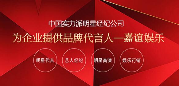 实战营销品牌形象代言人该如何选择