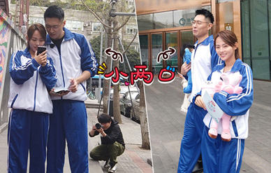 《妻子》路透,张嘉倪买超变校花校草互动超甜!