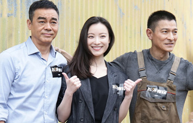 刘德华《拆弹专家2》开机，女主倪妮现身露灿笑！
