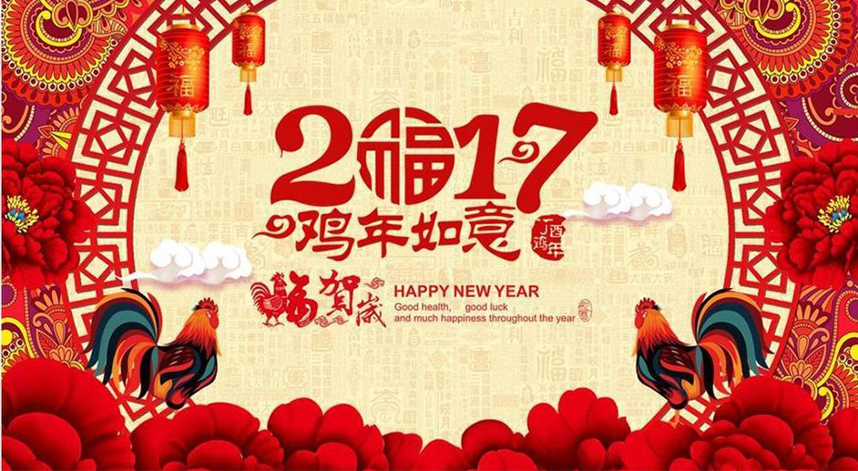 全年免费综合资料大全