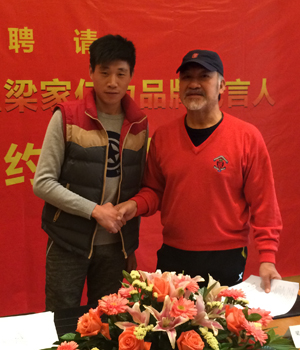 全年免费综合资料大全