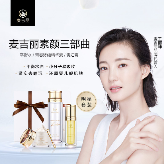 全年免费综合资料大全