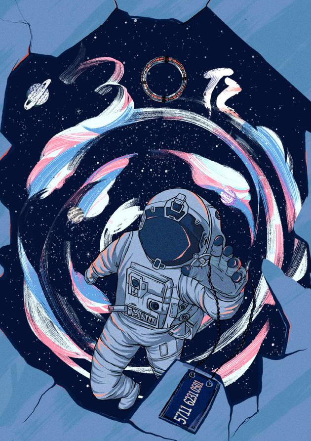 全年免费综合资料大全